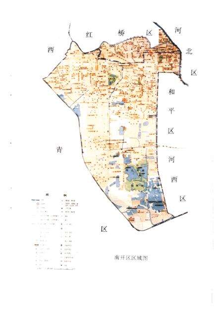 南开区房地产志.pdf电子版_天津市志预览图3