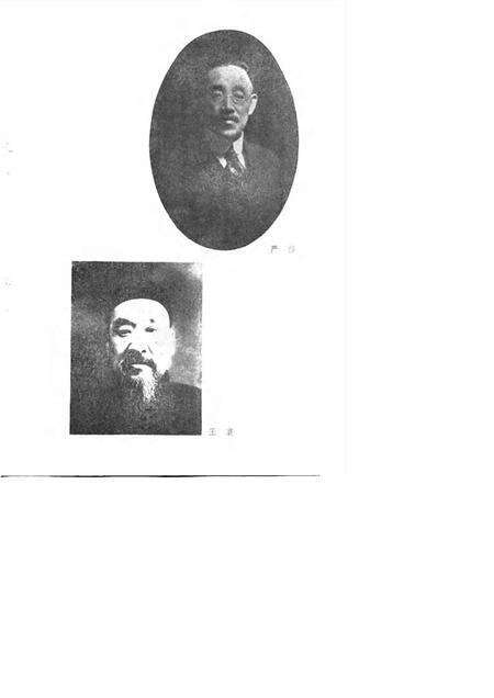 天津文史资料选辑  第25辑.pdf电子版_天津市志预览图3