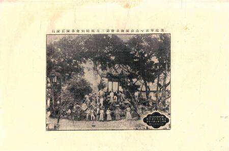 宁波旅沪同乡会会刊-63期.pdf电子版_浙江省志预览图3