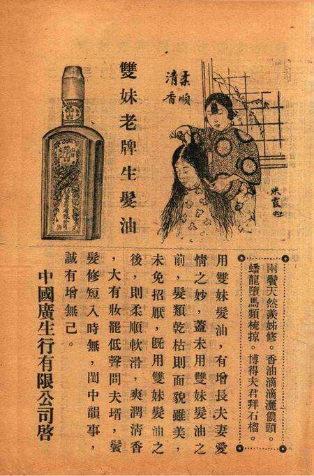 宁波旅沪同乡会会刊-98期.pdf电子版_浙江省志预览图3