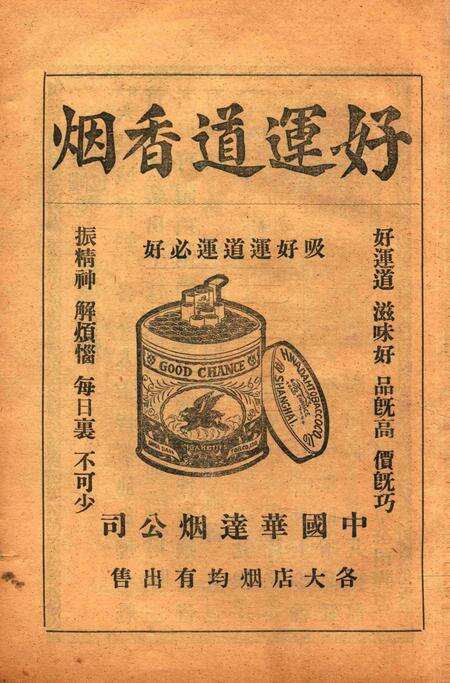 宁波旅沪同乡会会刊-纪念册.pdf电子版_浙江省志预览图3