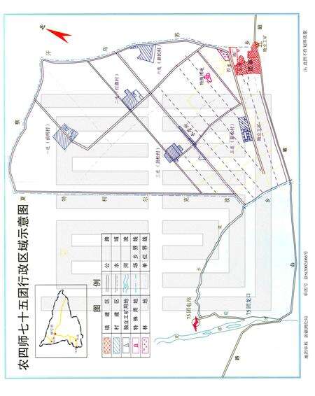 新疆生产建设兵团农四师七十五团志.pdf电子版_新疆维吾尔自治区志预览图3