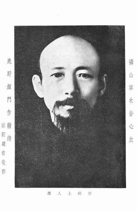 栖霞山志.pdf电子版_其他志预览图3