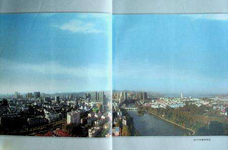 滁州市志第一册.pdf电子版_安徽省志预览图3