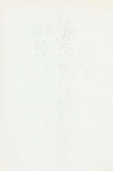 玉环人大代表风采.pdf电子版_浙江省志预览图3