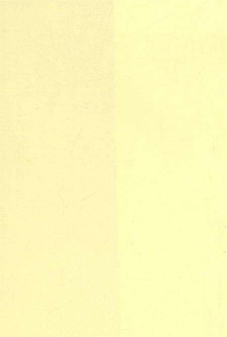 红军长征到庆阳.pdf电子版_甘肃省志预览图3