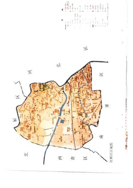 红桥区房地产志.pdf电子版_天津市志预览图3