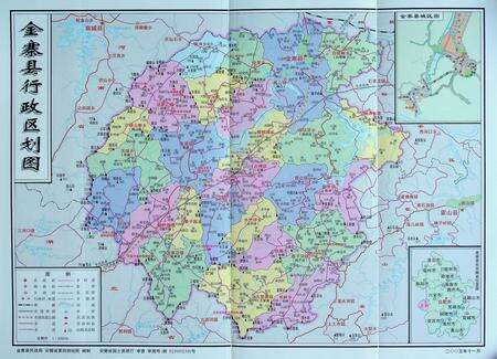 金寨县志(1988-2007).pdf电子版_安徽省志预览图3