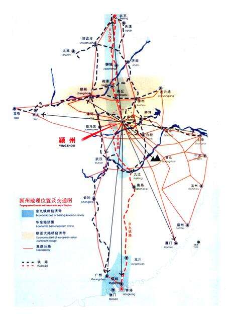 颍上区年鉴 2009.pdf电子版_安徽省志预览图3