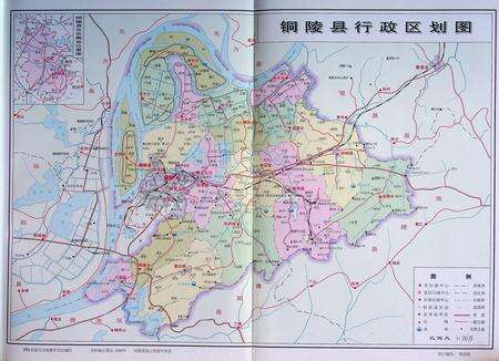 铜陵县志(1991-2000).pdf电子版_安徽省志预览图3