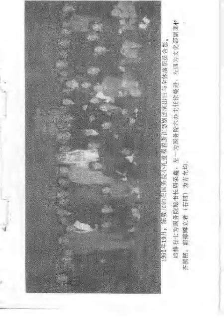 -建德文史资料  第10辑  新安黎园录.pdf电子版_浙江省志预览图3