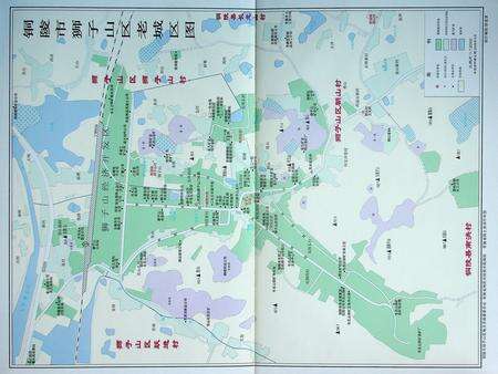 铜陵市铜狮子区志（2000）.pdf电子版_安徽省志预览图3
