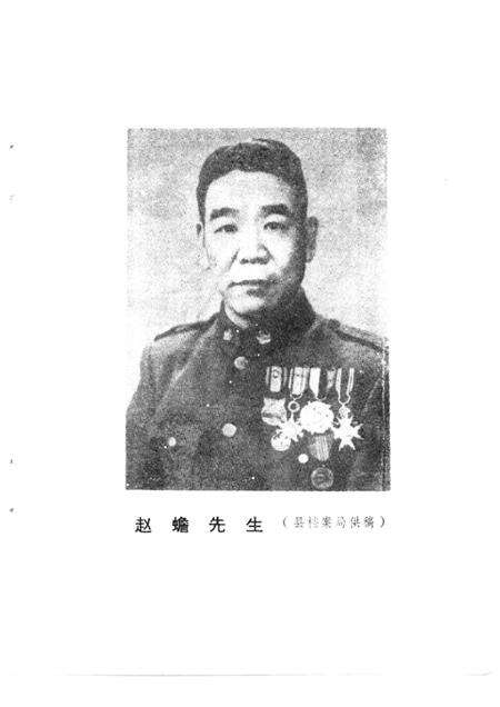 1987-缙云文史资料  第2辑.pdf电子版_浙江省志预览图3