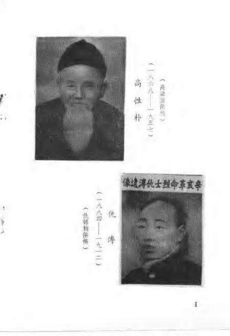 1988-乐清文史资料  第6辑.pdf电子版_浙江省志预览图3