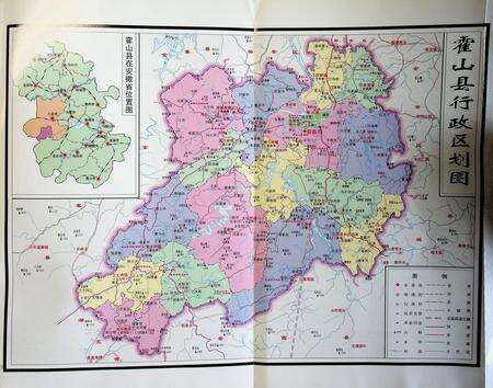 霍山县志(1986-2005).pdf电子版_安徽省志预览图3