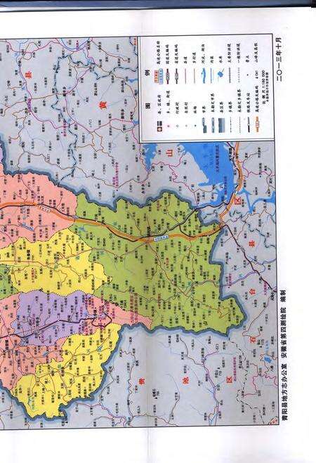 青阳县志(1978-2005).pdf电子版_安徽省志预览图3