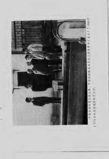 1990-德清文史资料  第3辑  教育、文化、医卫、体育史料.pdf电子版_浙江省志预览图3