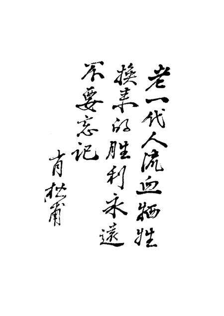 1991-余杭县革命斗争史简编  1919.5-1949.5.pdf电子版_浙江省志预览图3