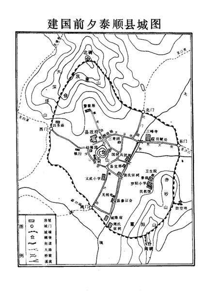 1991-泰顺县交通志.pdf电子版_浙江省志预览图3
