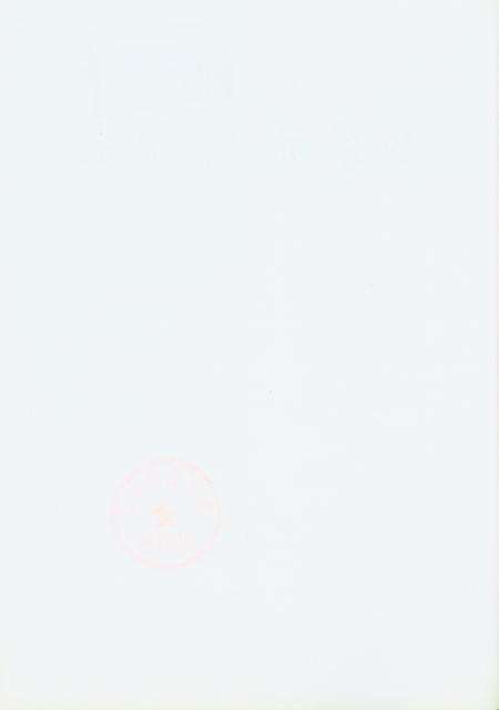 静宁城隍庙志.pdf电子版_甘肃省志预览图3