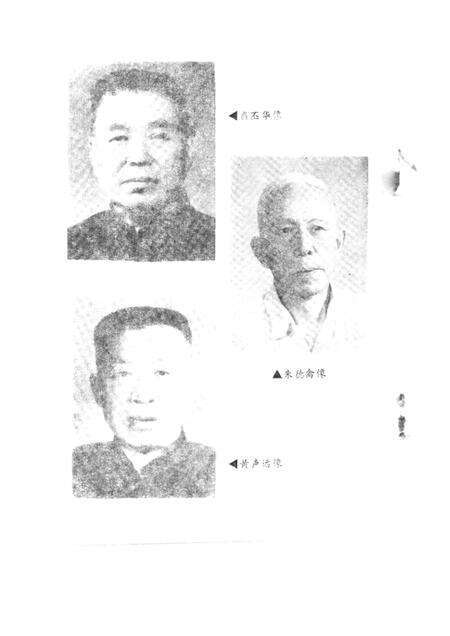 1991-镇海文史资料  第4辑.pdf电子版_浙江省志预览图3