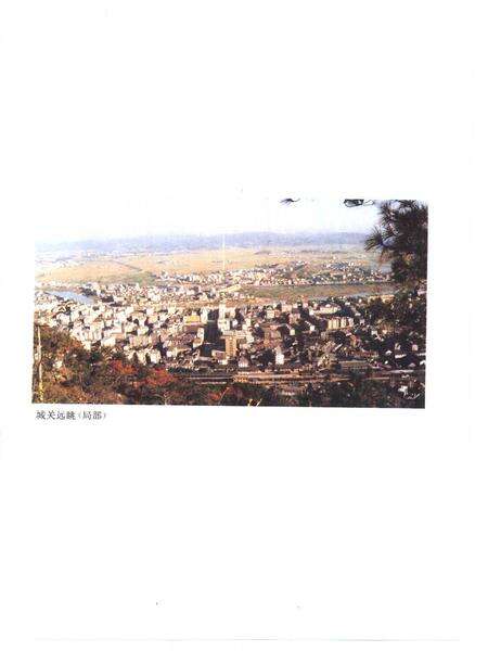 1993-诸暨县志.pdf电子版_浙江省志预览图3