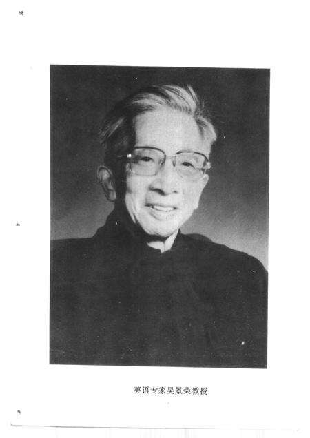 1994-平阳文史资料  第12辑.pdf电子版_浙江省志预览图3