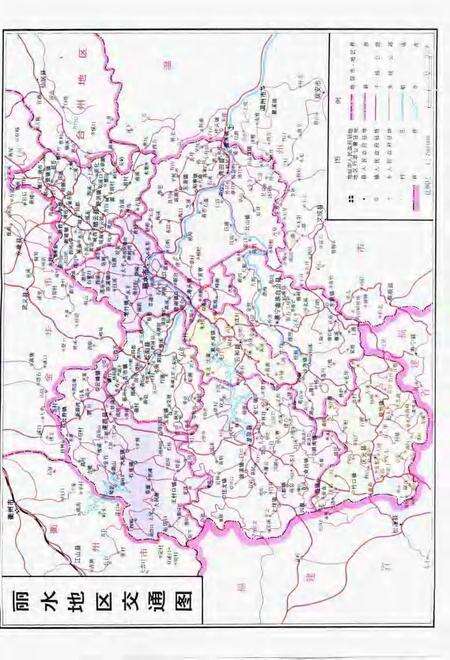 1995-丽水地区交通志.pdf电子版_浙江省志预览图3