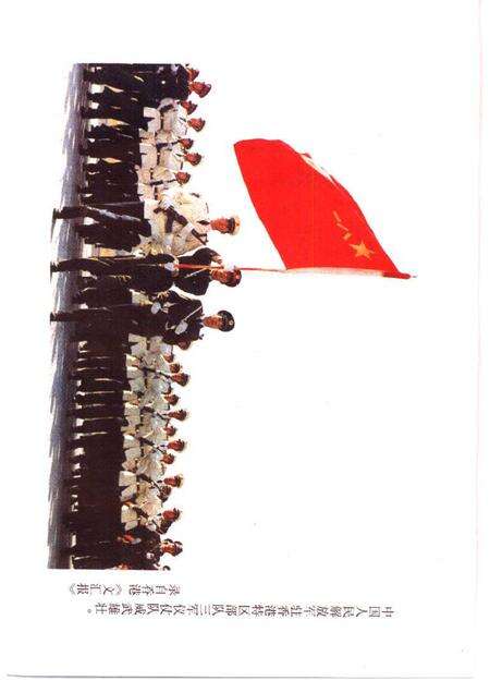 1997-鹿城文史资料  第11辑.pdf电子版_浙江省志预览图3