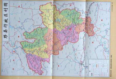 黟县志（上册).pdf电子版_安徽省志预览图3