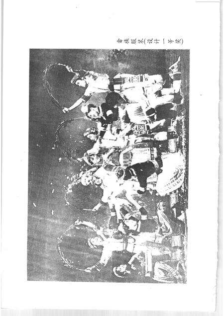 1998-平阳文史资料  第16辑.pdf电子版_浙江省志预览图3