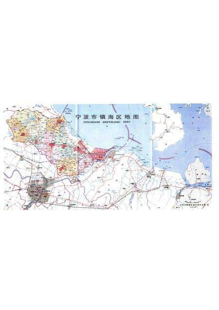 1998-镇海邮电志.pdf电子版_浙江省志预览图3