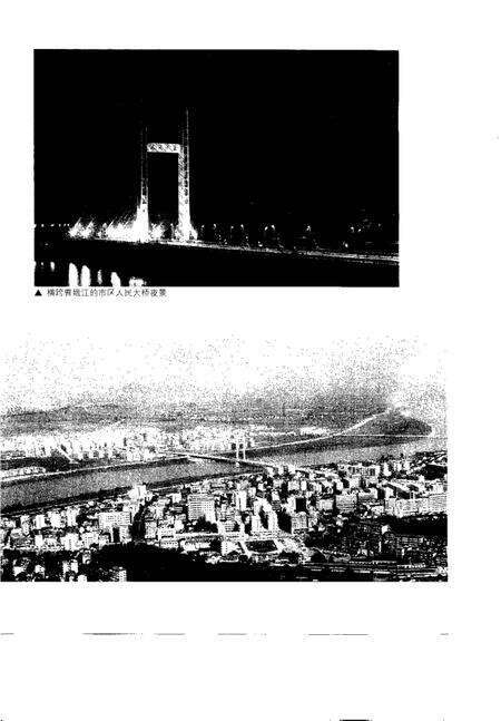 1999-上虞市土地志.pdf电子版_浙江省志预览图3