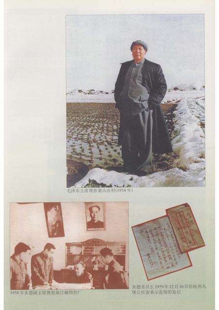 1999-杭州市志  第3卷.pdf电子版_浙江省志预览图3