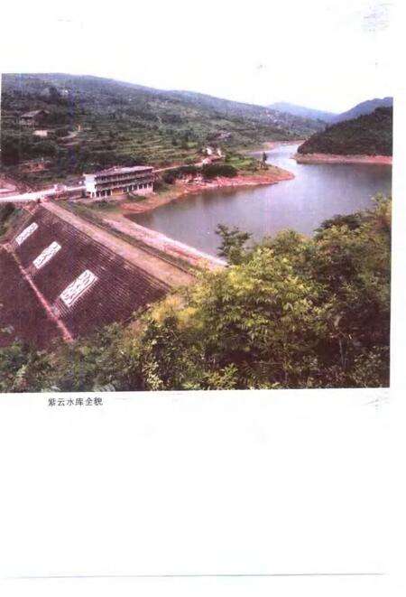 2000-平湖丰碑元坝区文史资料  第5辑  水利专辑.pdf电子版_浙江省志预览图3