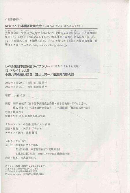 《白山司志》点校与研究.pdf电子版_其他志预览图3