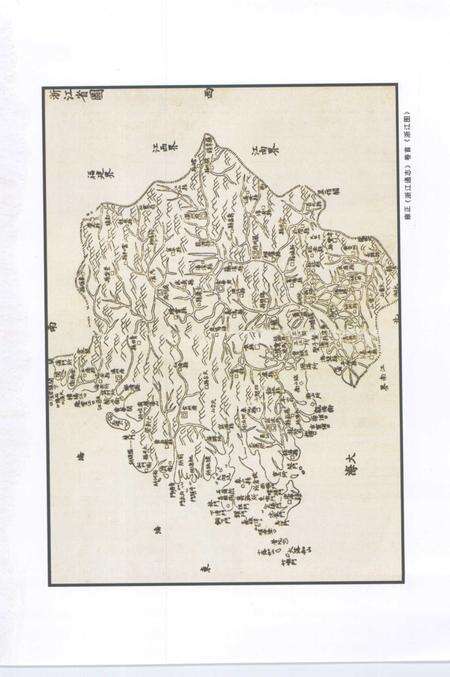 2006-浙江历史文化研究.pdf电子版_浙江省志预览图3