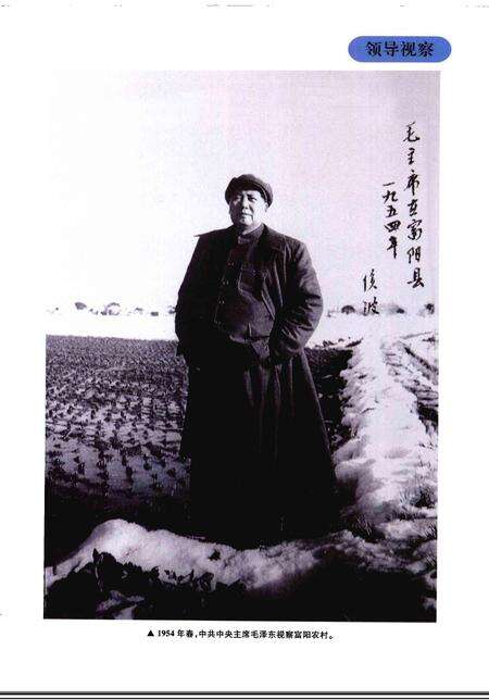 2007-富阳市水利志.pdf电子版_浙江省志预览图3