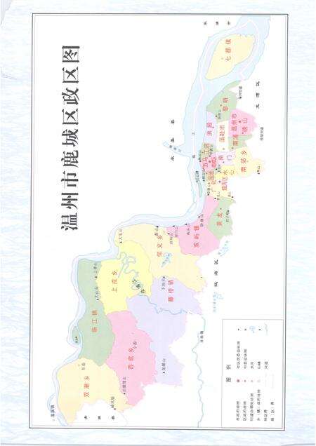 2007-温州市鹿城区水利志.pdf电子版_浙江省志预览图3