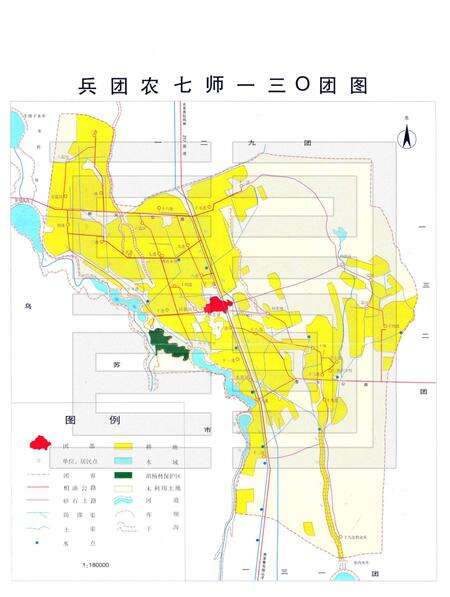 一三○团志.pdf电子版_新疆维吾尔自治区志预览图3