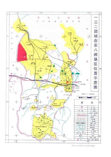 一三二团场志  1958-1997.pdf电子版_新疆维吾尔自治区志预览图3
