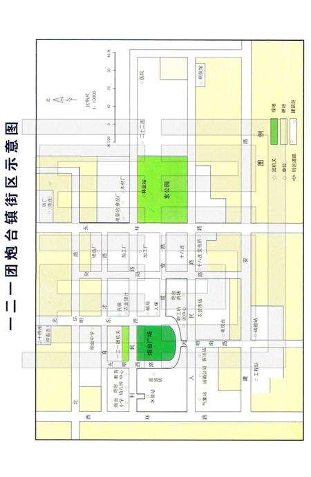 一二一团场志.pdf电子版_新疆维吾尔自治区志预览图3