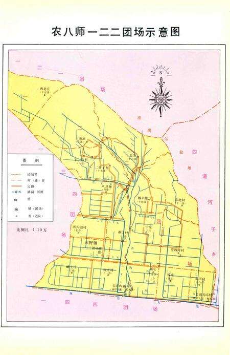 一二二团场志.pdf电子版_新疆维吾尔自治区志预览图3