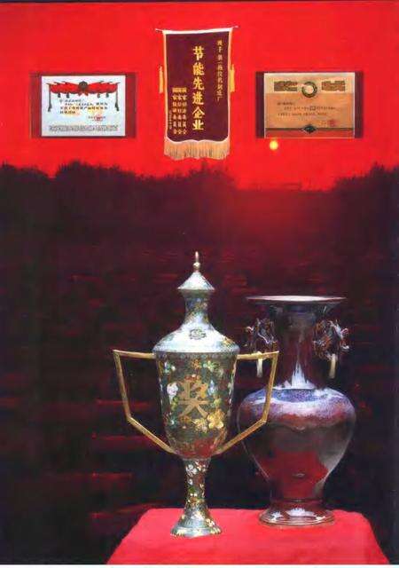 一拖厂志  第1卷  下.pdf电子版_河南省志预览图3