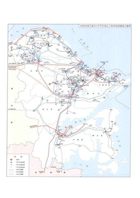 2011-宁波市电力工业志  1991-2009.pdf电子版_浙江省志预览图3