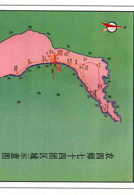 七十四团志.pdf电子版_新疆维吾尔自治区志预览图3