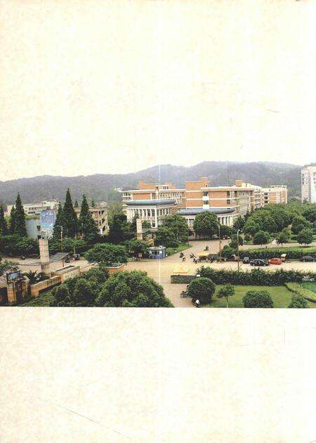 2014-丽水学院志.pdf电子版_浙江省志预览图3