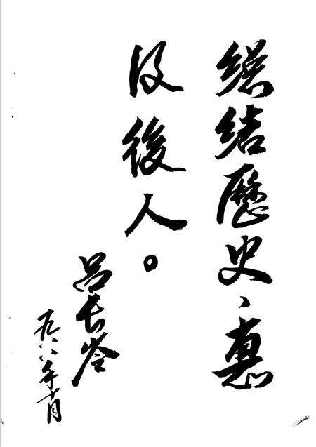 中原乡志.pdf电子版_河南省志预览图3