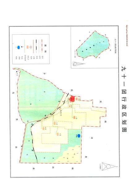 九十一团志  1959-1997.pdf电子版_新疆维吾尔自治区志预览图3