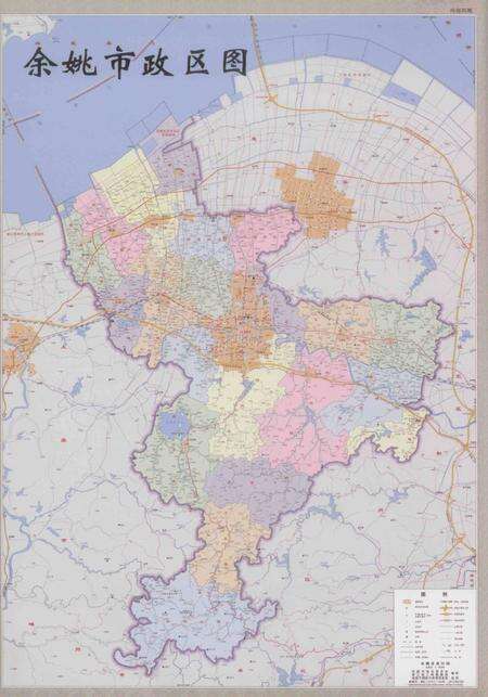 余姚年鉴2016.pdf电子版_浙江省志预览图4